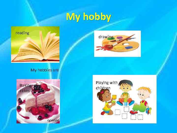 My hobby reading drawing My hobbies are Baking cakes Playing with children 