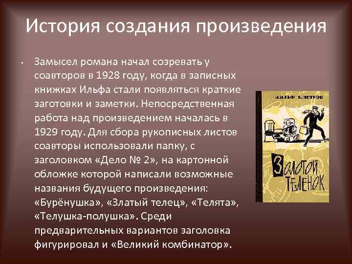 Как возник цикл картинки с выставки каковы программный замысел произведения