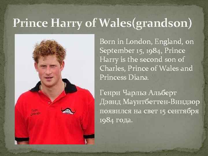 Prince Harry of Wales(grandson) Born in London, England, on September 15, 1984, Prince Harry