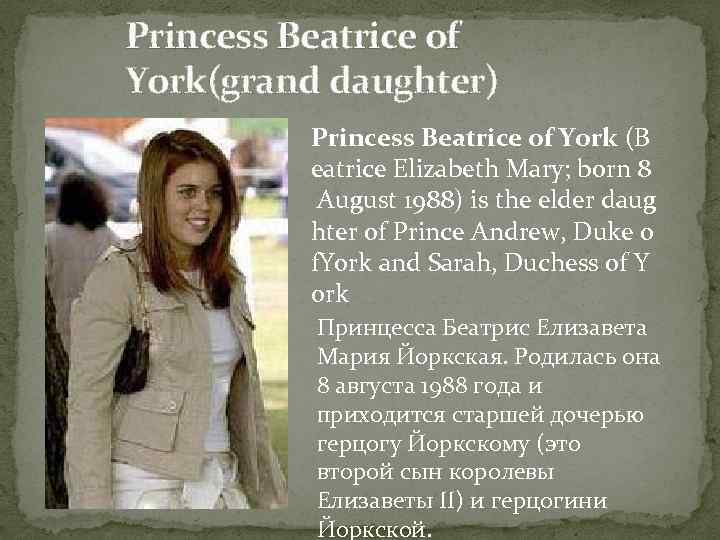 Princess Beatrice of York(grand daughter) Princess Beatrice of York (B eatrice Elizabeth Mary; born