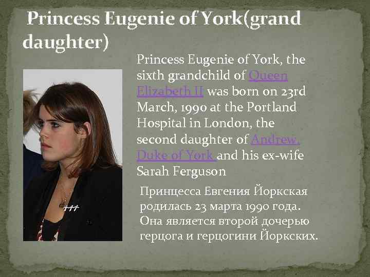  Princess Eugenie of York(grand daughter) Princess Eugenie of York, the sixth grandchild of