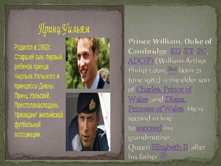 Prince William, Duke of Cambridge, KG, KT, PC, ADC(P) (William Arthur Philip Louis; [fn