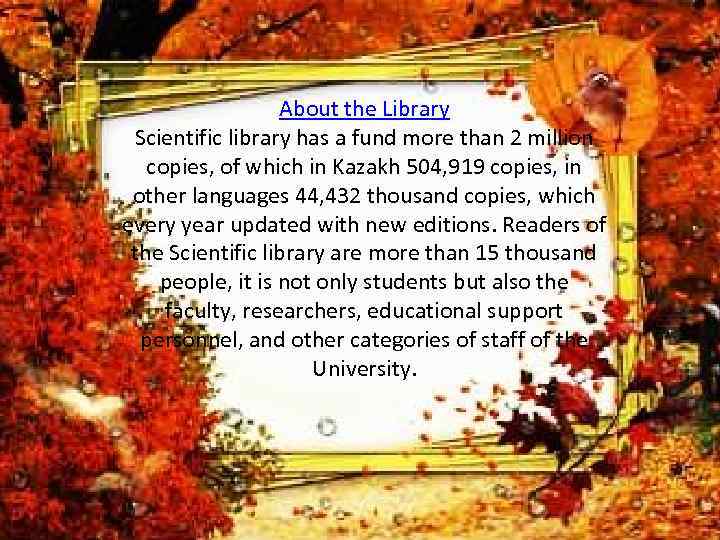 About the Library Scientific library has a fund more than 2 million copies, of