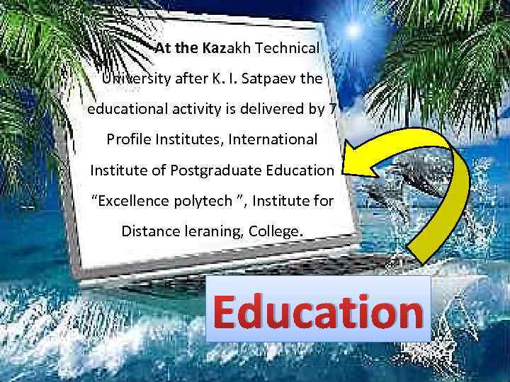  At the Kazakh Technical University after K. I. Satpaev the educational activity is