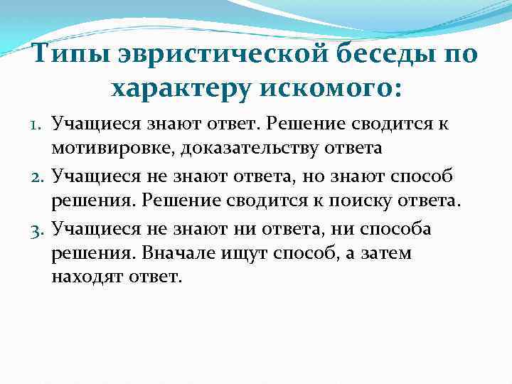 Эвристические методы картинки