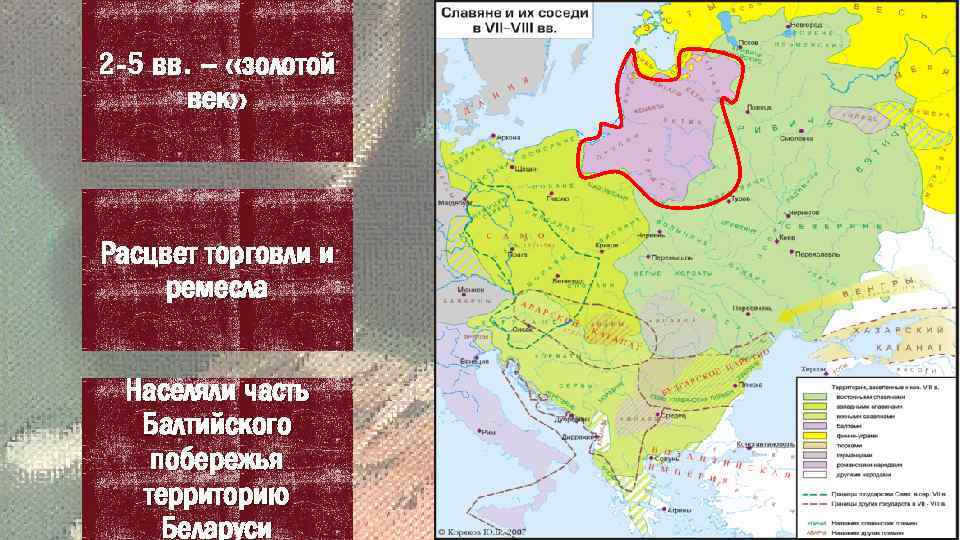 Балты территория. Балтийские народы соседи славян. Балтские народы в x веке. Балты. Балты и славяне.