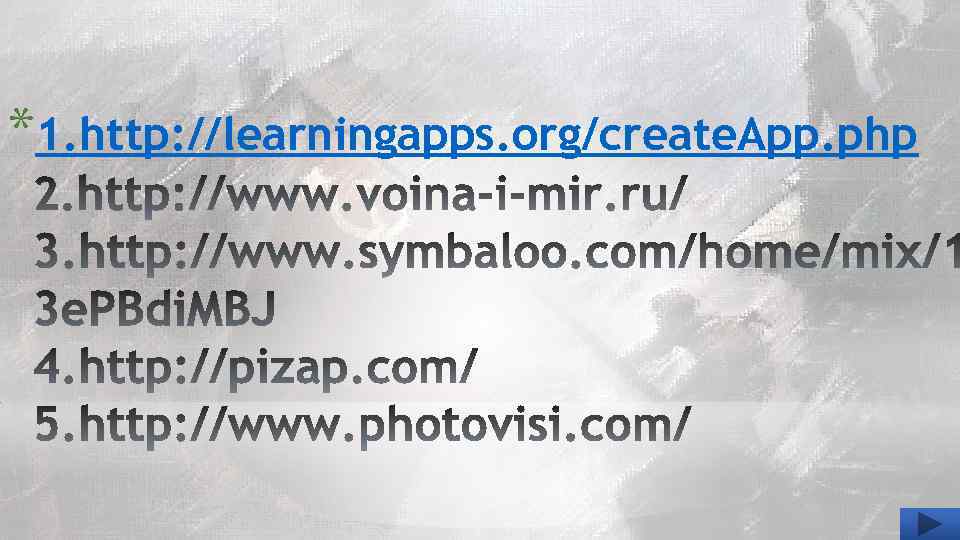 *1. http: //learningapps. org/create. App. php 