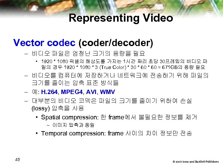 Representing Video Vector codec (coder/decoder) – 비디오 파일은 엄청난 크기의 용량을 필요 • 1920