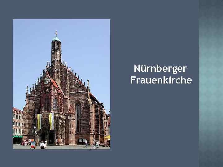 Nürnberger Frauenkirche 