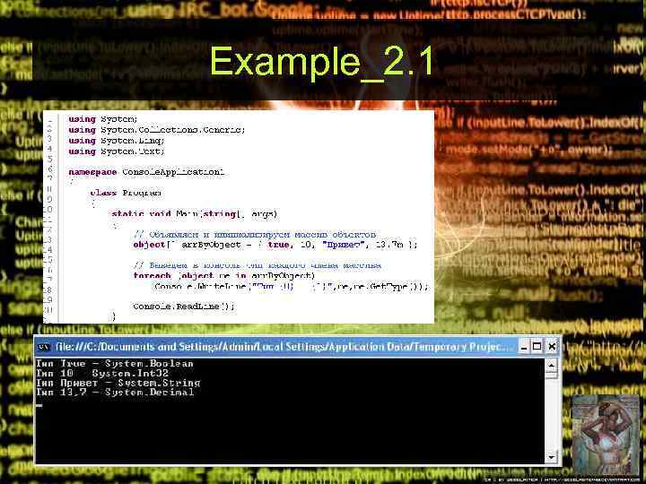 Example_2. 1 