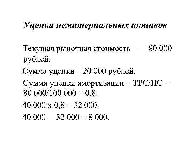 Пбу 14 2007 презентация