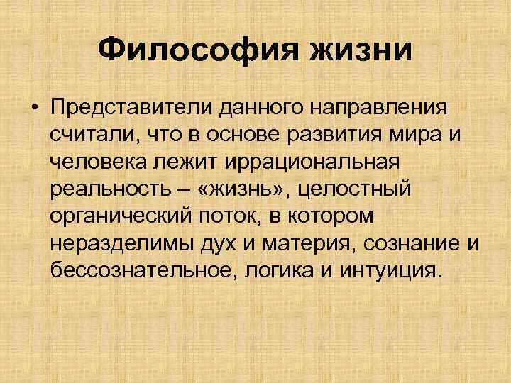 В неклассической картине мира состояние систем в каждый данный момент