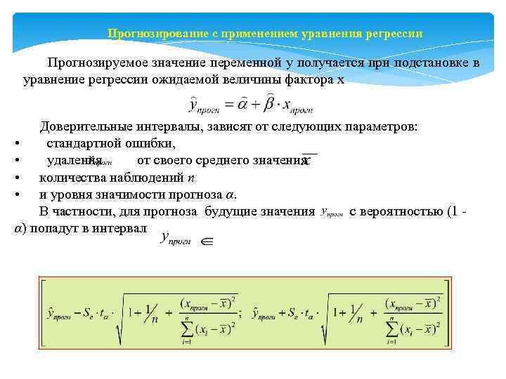 00 я регрессия игрока максимального уровня