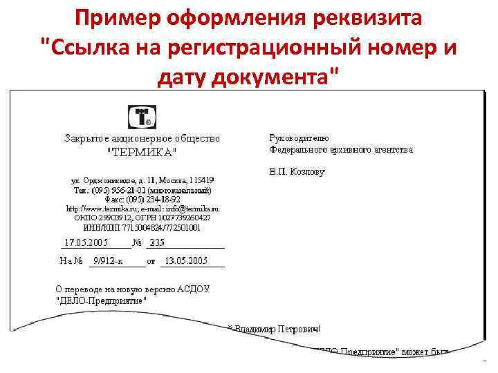 1с обойти все реквизиты документа