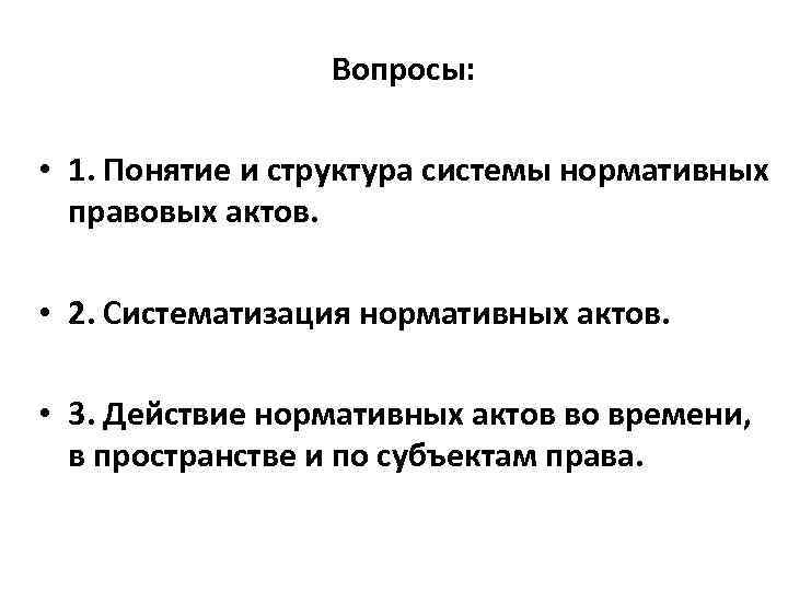 Начало разработки ежегодных народнохозяйственных планов