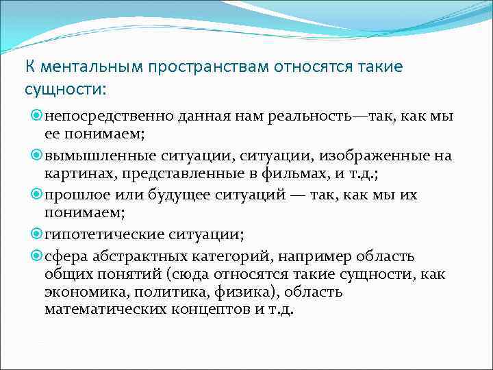 Кто такие сущности фото