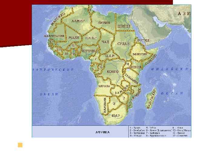 n Просоветские правительства в Анголе, Сомали, Лаосе, Эфиопии 