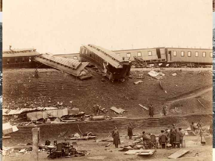 Болезнь и кончина императора • 17 октября 1888 года царский поезд, идущий с юга,