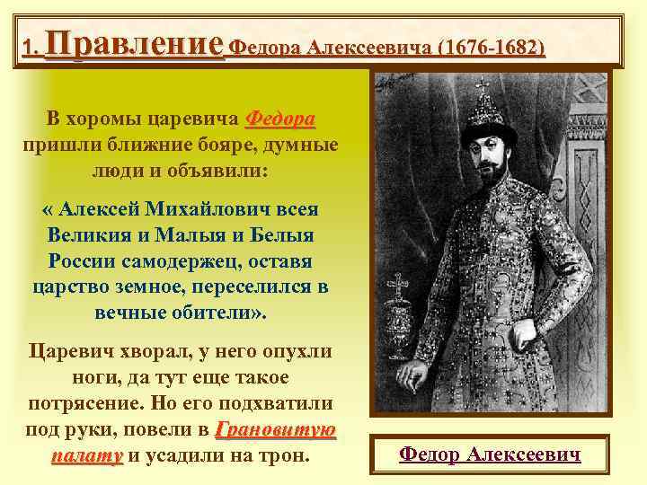 Пушкин крайне заинтересовался рассказом нащокина и принялся за составление планов