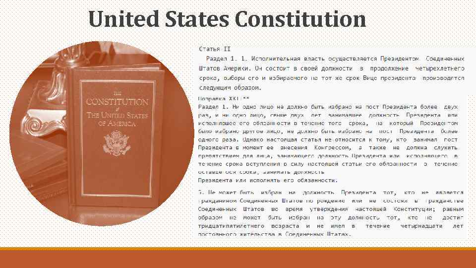 United States Constitution 
