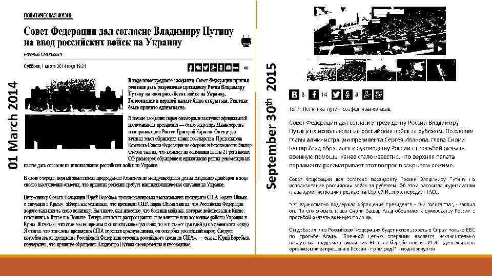 September 30 th 2015 01 March 2014 