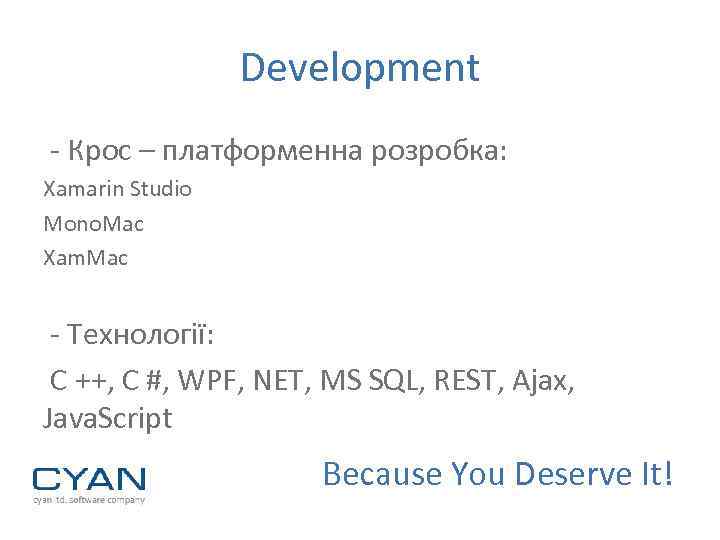 Development - Крос – платформенна розробка: Xamarin Studio Mono. Mac Xam. Mac - Технології: