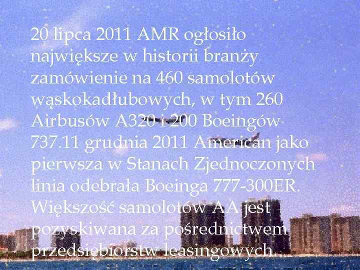 20 lipca 2011 AMR ogłosiło największe w historii branży zamówienie na 460 samolotów wąskokadłubowych,