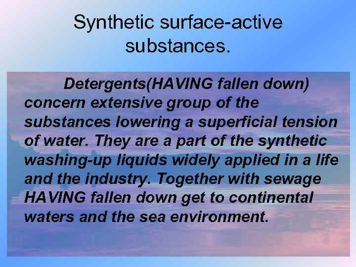 Synthetic surface-active substances. Detergents(HAVING fallen down) concern extensive group of the substances lowering a