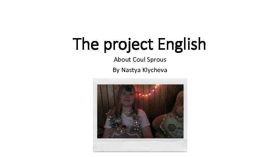 The project English About Coul Sprous By Nastya Klycheva 