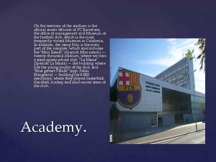 On the territory of the stadium is the official center officials of FC Barcelona,