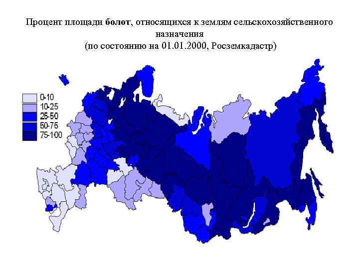 Территория болот в россии
