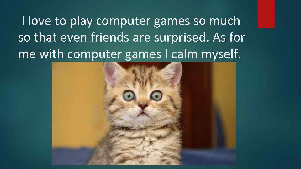 I love to play computer games so much so that even friends are surprised.