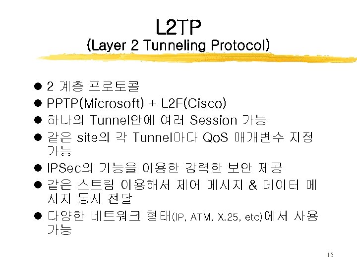 L 2 TP (Layer 2 Tunneling Protocol) l 2 계층 프로토콜 l PPTP(Microsoft) +