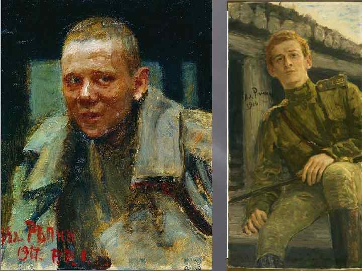 И. Е. Репин (1844 -1930) «Портрет военного» (1916) «Дезертир» (1917) 