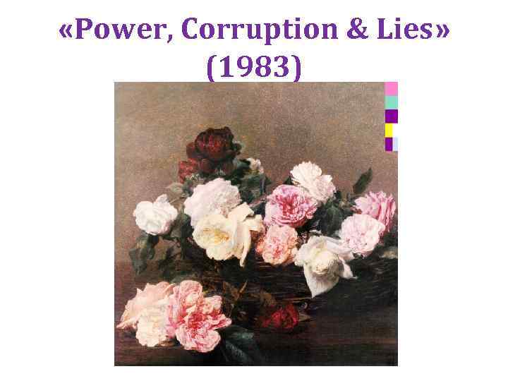  «Power, Corruption & Lies» (1983) 