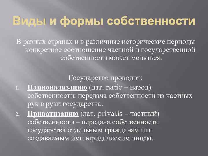 Определенная эпоха