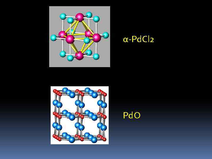 α-Pd. Cl 2 Pd. О 