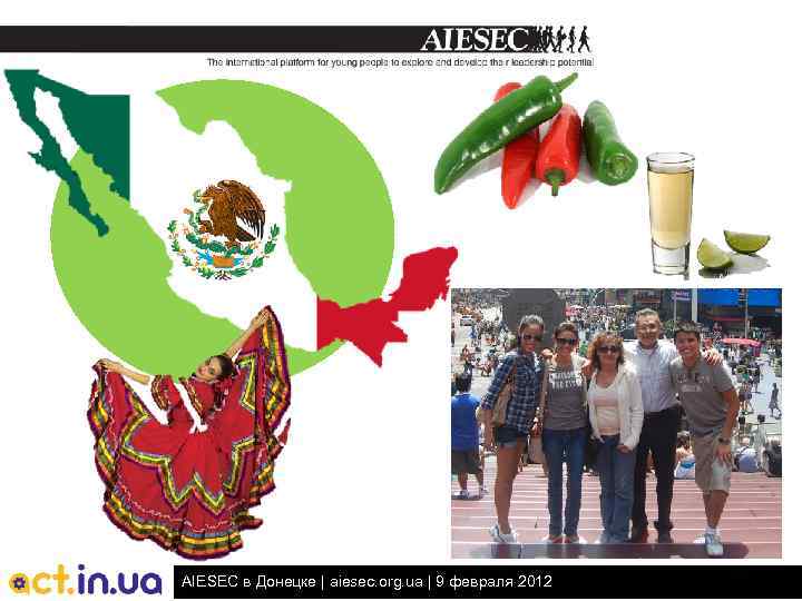 AIESEC в Донецке | aiesec. org. ua | 9 февраля 2012 