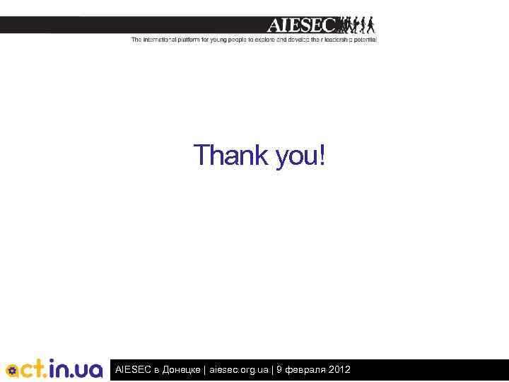 Thank you! AIESEC в Донецке | aiesec. org. ua | 9 февраля 2012 