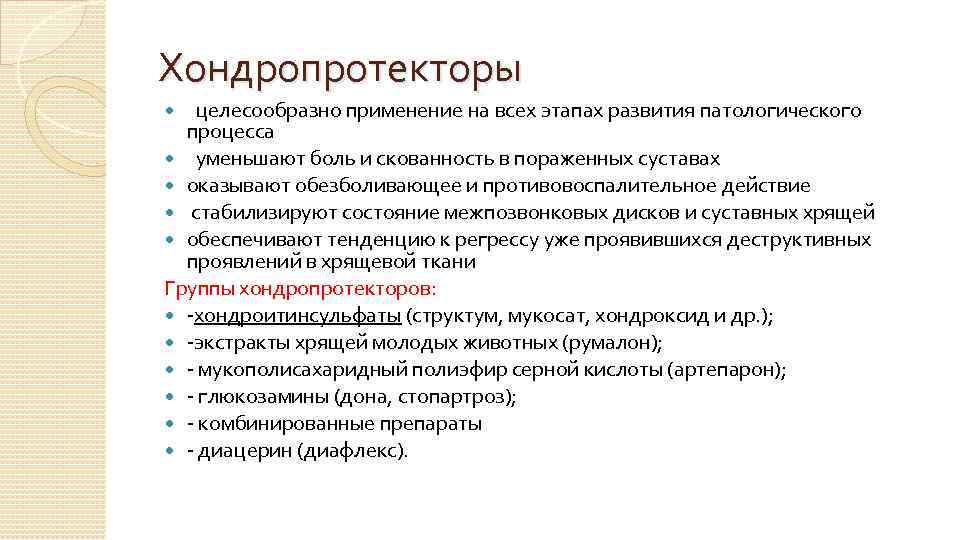 Целесообразно применения. Этапы развития патологического процесса. Фазы развития патологического процесса. Последовательность стадий развития патологического процесса:. Стадии болезненного процесса патология.