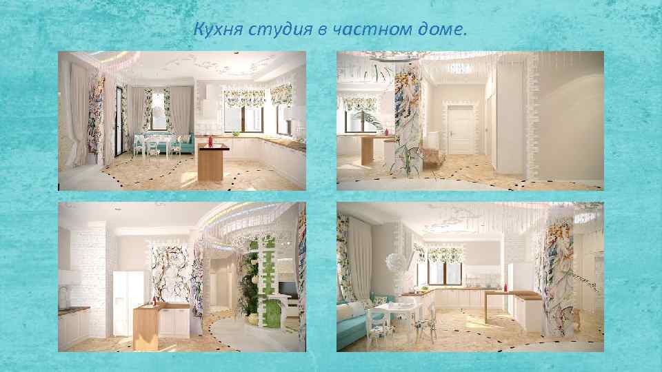 Кухня студия в частном доме. 