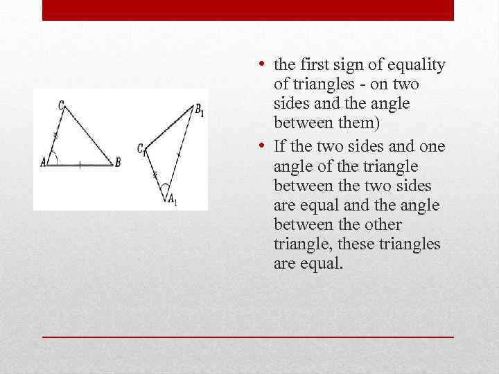  • the first sign of equality of triangles - on two sides and