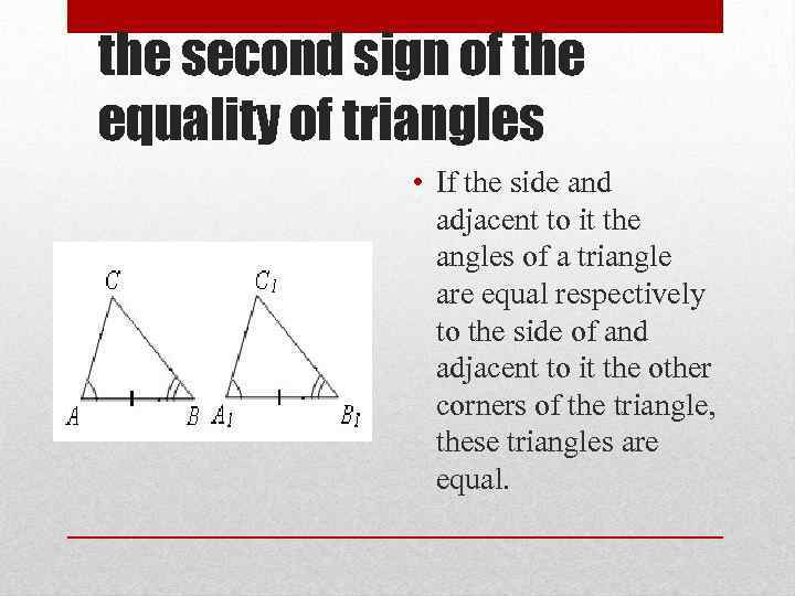 the second sign of the equality of triangles • If the side and adjacent