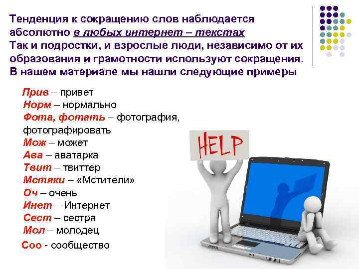 Какие новые темы