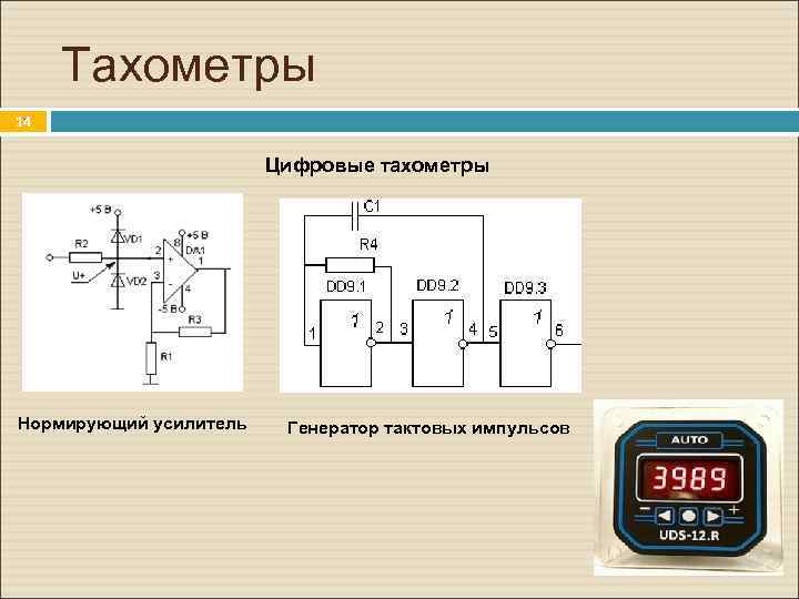 Тахометр частотомер веха т инструкция по применению