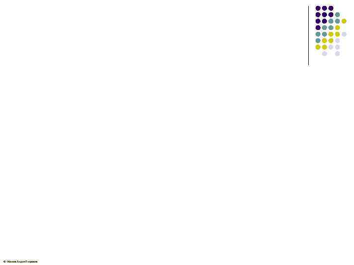 © Фокина Лидия Петровна 