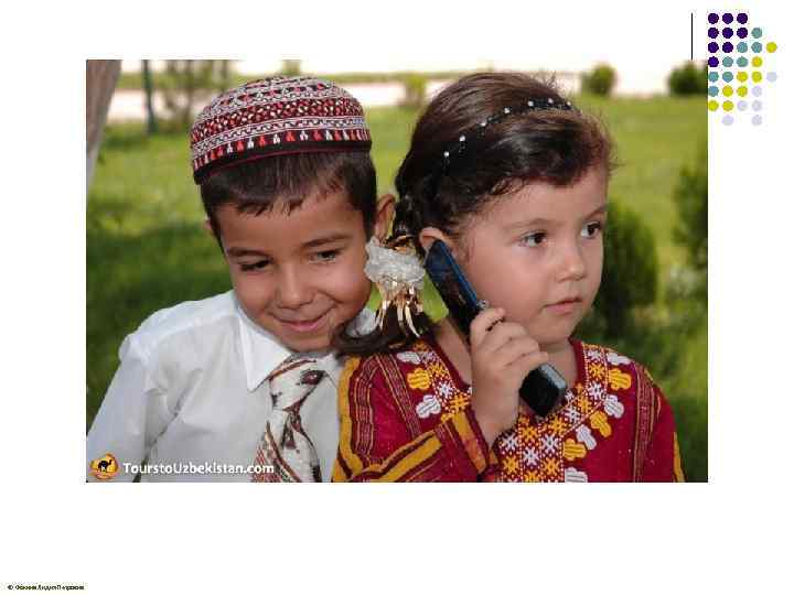 © Фокина Лидия Петровна 