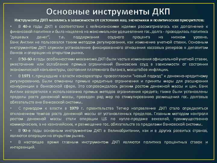 Срок публичного обсуждения проекта национального стандарта не может быть менее чем