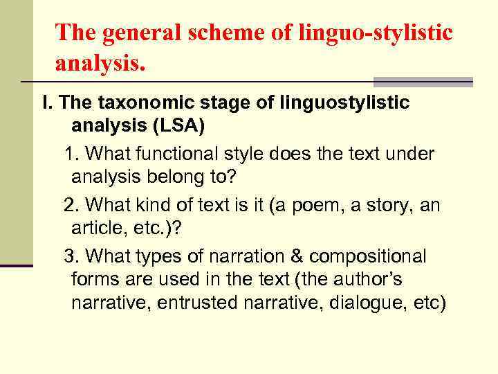 Definitions of the text. Stylistic Analysis. Text Analysis. Stylistic Analysis of the Dialogue. Stylistic Analysis of Literary texts.