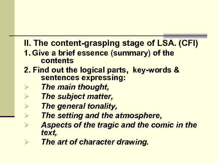 II. The content-grasping stage of LSA. (CFI) 1. Give a brief essence (summary) of